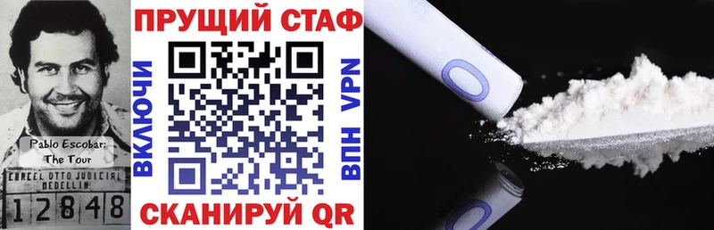 Купить закладку ГАШИШ  СК  МЕФ  Каннабис  Новохопёрск