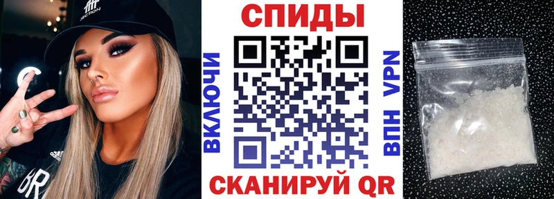 Амфетамин Premium  Купить где  Новохопёрск 