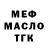 КЕТАМИН VHQ Daniil Maslak