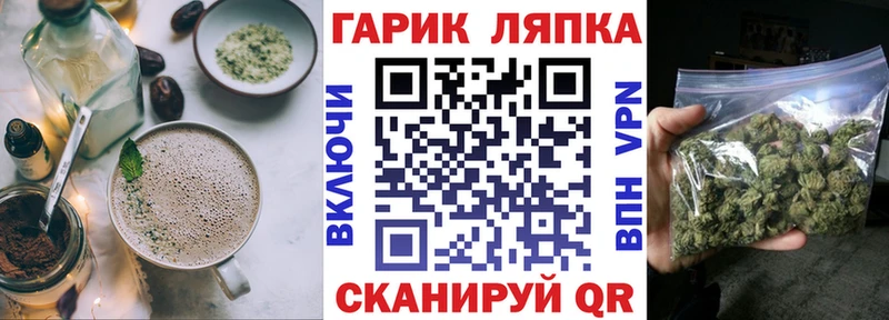 Cannafood марихуана  Купить закладки  Новохопёрск 