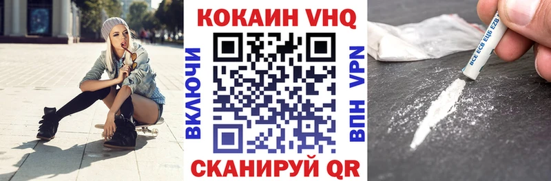 Купить где  Новохопёрск  Кокаин 98% 