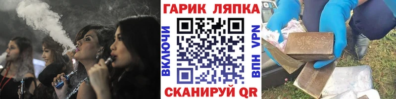 Купить где  Новохопёрск  Гашиш Ice-O-Lator 