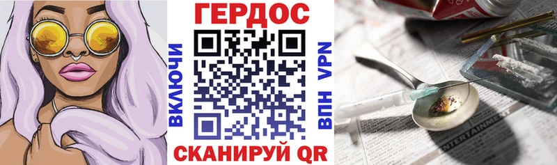 Купить закладки  Новохопёрск  Героин герыч 
