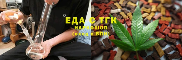 амф Богородск