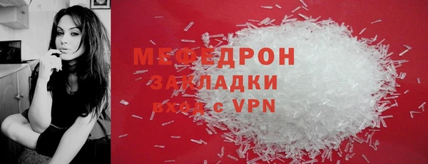 соль ск Богородицк