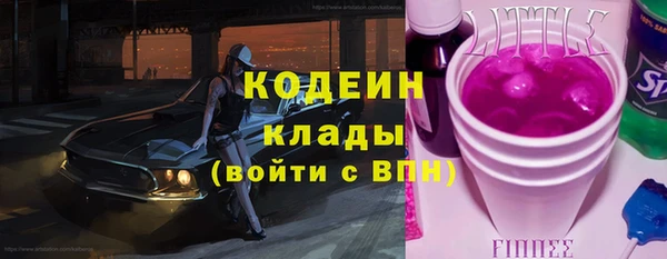 соль ск Богородицк