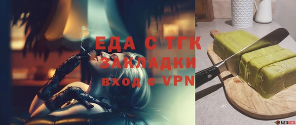прущая мука Бронницы