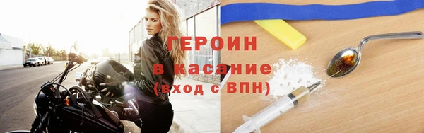 ПСИЛОЦИБИНОВЫЕ ГРИБЫ Бугульма