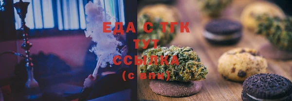 соль ск Богородицк