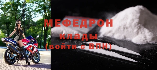 трава Бородино