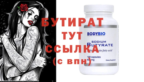 прущая мука Бронницы