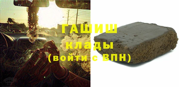 прущая мука Бронницы