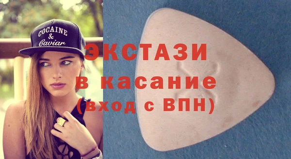 трава Бородино