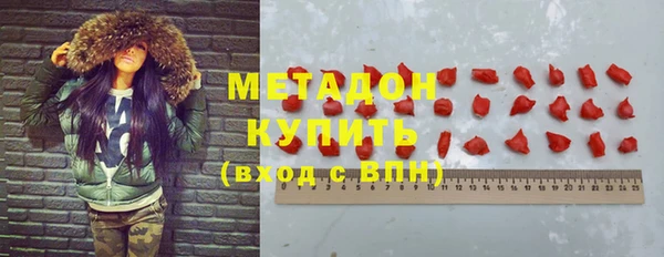 ПСИЛОЦИБИНОВЫЕ ГРИБЫ Бугульма