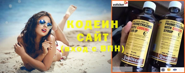 ПСИЛОЦИБИНОВЫЕ ГРИБЫ Бугульма