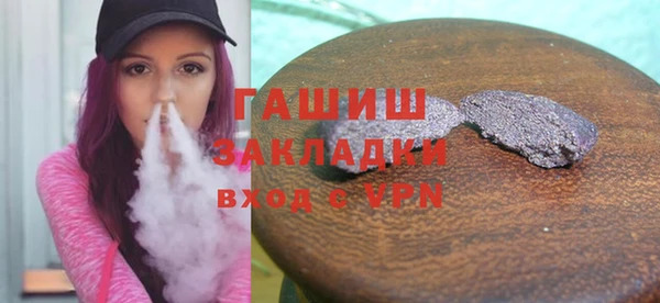 соль ск Богородицк