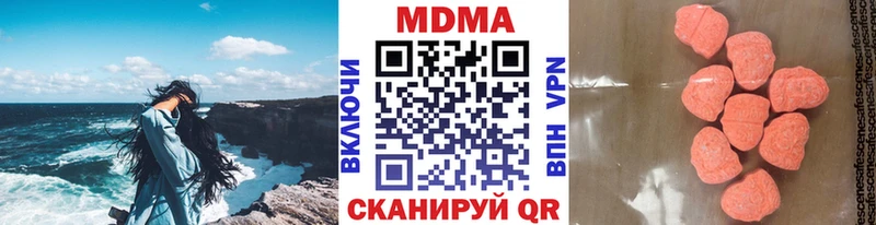 Купить закладки  Новохопёрск  МДМА crystal 