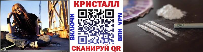 Купить закладки  Новохопёрск  МЕТАМФЕТАМИН Methamphetamine 