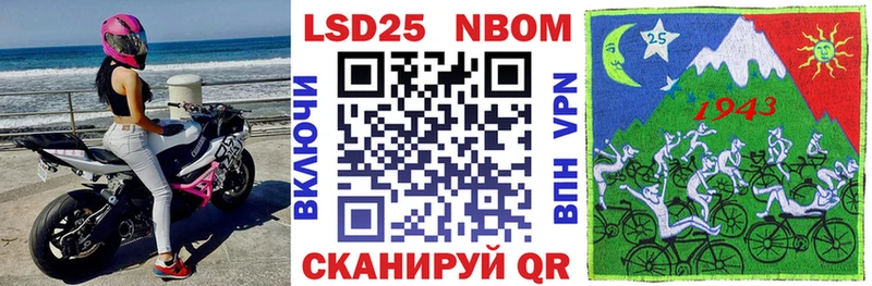 Марки N-bome 1,8мг  Купить закладки  Новохопёрск 