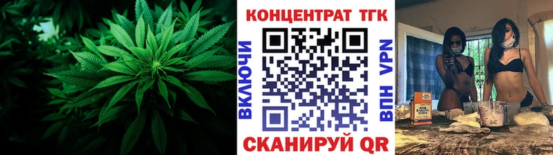 ТГК жижа  Купить  Новохопёрск 