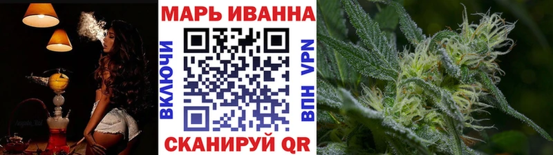 Купить где Новохопёрск Бошки марихуана конопля